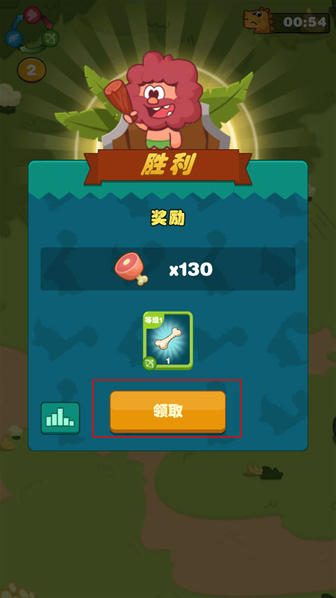 狩猎吧！原始人