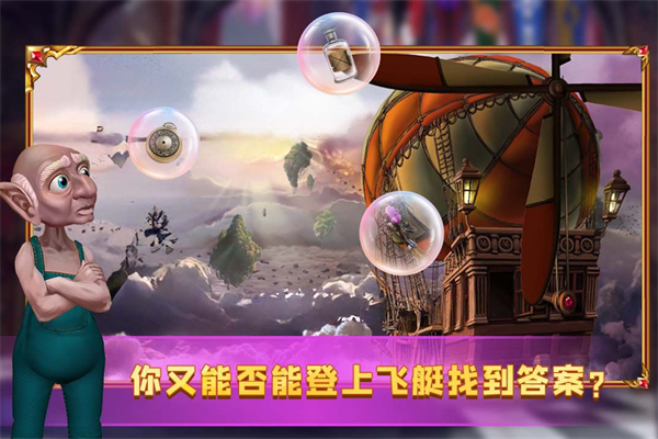 密室逃脱24末日危机 vv1.0.0图