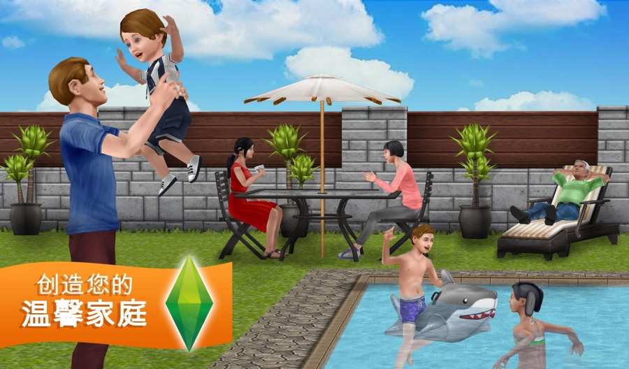 模拟人生大街 v1.3图