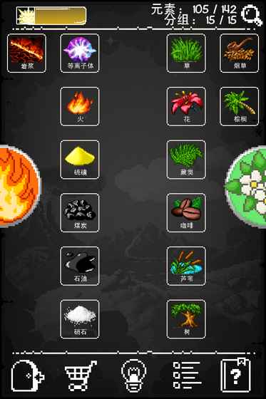 涂鸦上帝 v4.2.59图