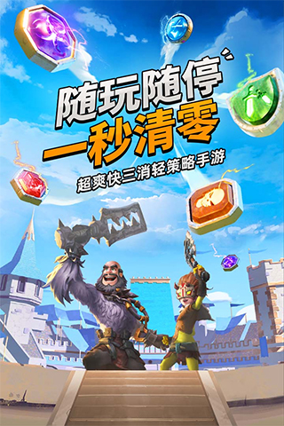 谜题大陆 v6.0.64图