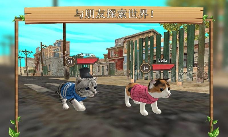 猫咪模拟器 v5.4.1图