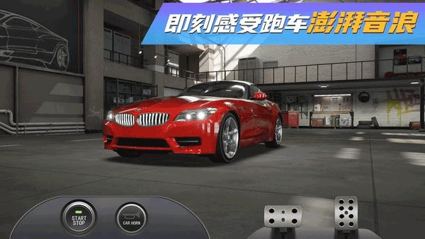 真实豪车模拟器 v1.1.6.407.402.0821图