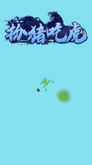 召唤神龙万宁版 v1.1.7图