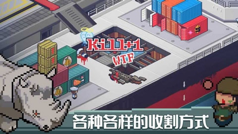 Death Coming v1.1.5.674图
