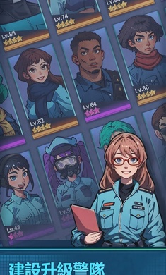 警局模拟器(内置菜单版) v2.0.21图
