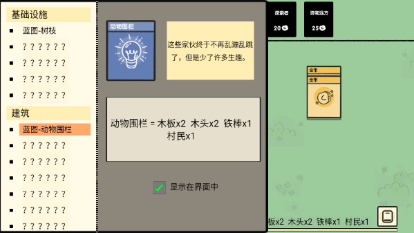 堆叠大陆官方正版 v1.0.0图