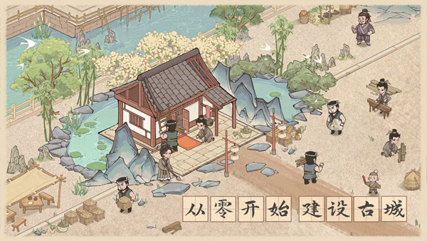 这城有良田官服 v210.000图