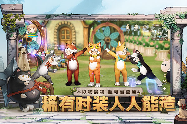 森之国度 v1.31.5502图