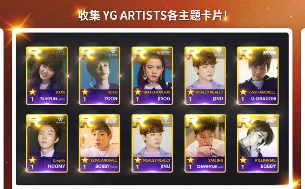 SuperStar YG v3.16.1图