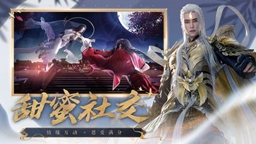 诛仙 果盘版 v4.7.0图