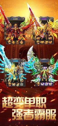 怒砍一刀渣渣辉传奇 v2.2.01图