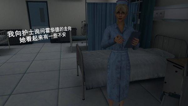 无尽噩梦诡医院