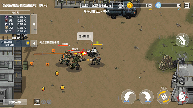 物种战争灭绝最新版 v3.0.8图