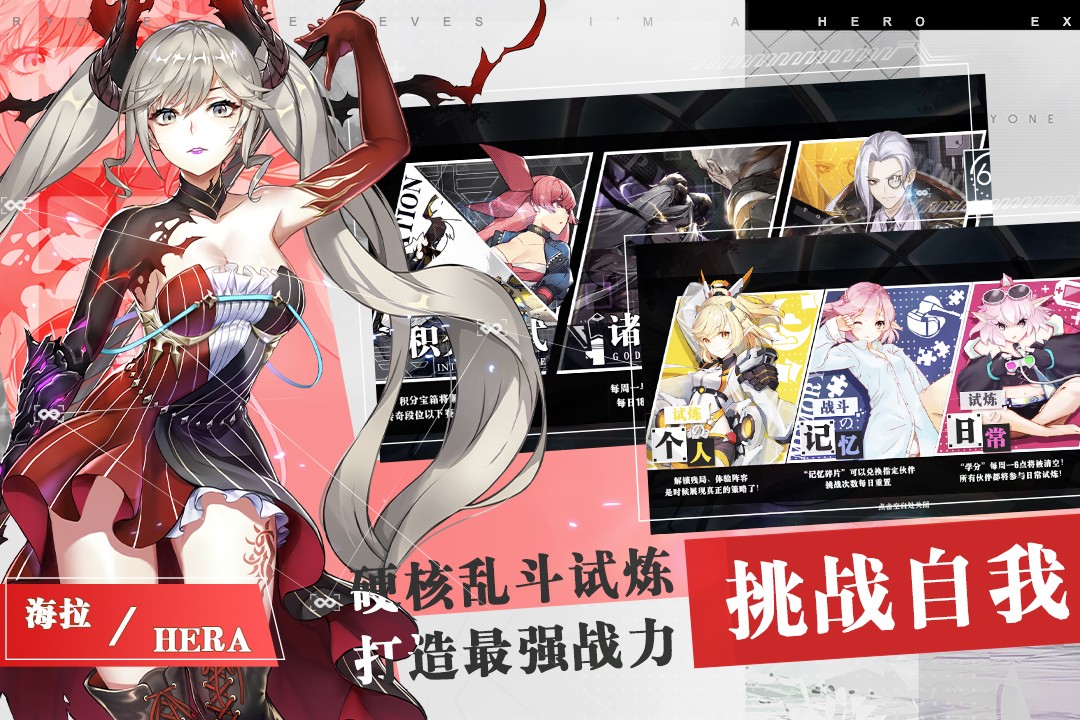 时逆 九游版