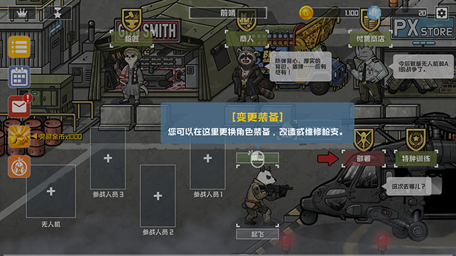 物种战争灭绝最新版 v3.0.8图