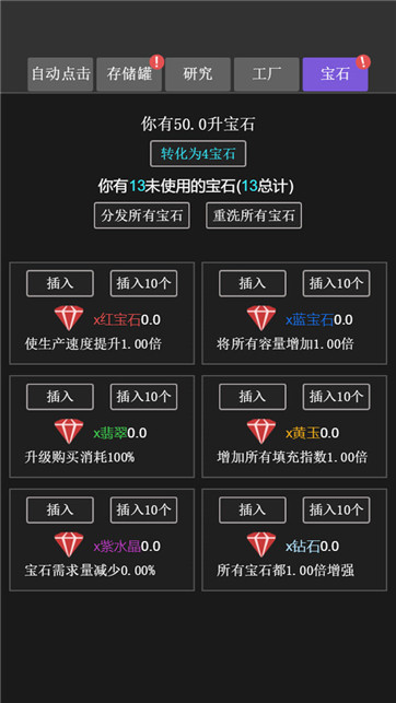 疯狂水池