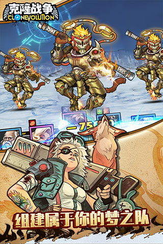 克隆战争最新版 v1.4.6图