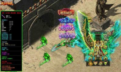 火龙合击传奇 v4.4.7图