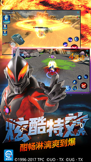 奥特曼传奇英雄最新版 v18.0图