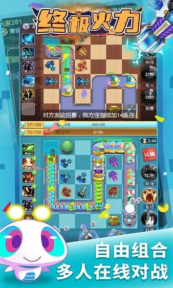 终极火力手游 v1.23图