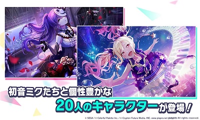 世界计划缤纷舞台 v3.4.0图