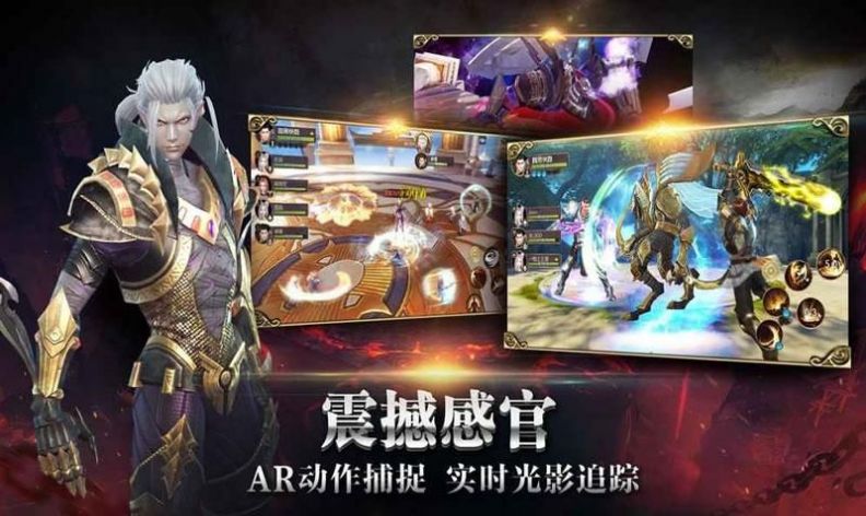 守护者骑士团 v1.1.5图