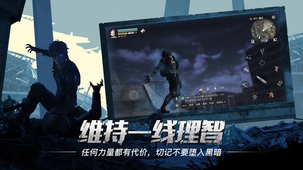 云明日之后 v1.0.13图