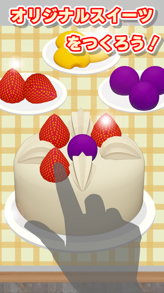 疯狂猫咪甜品店 v1.0.0图