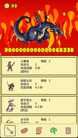 打BOSS新吉祥旧版本 v2.65图