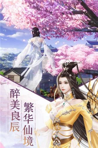 天命神凰录