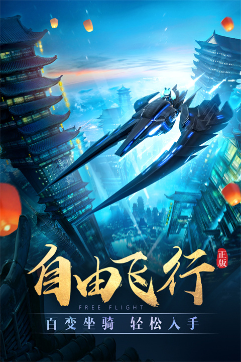 太古神王手游 v10.2.0.115图