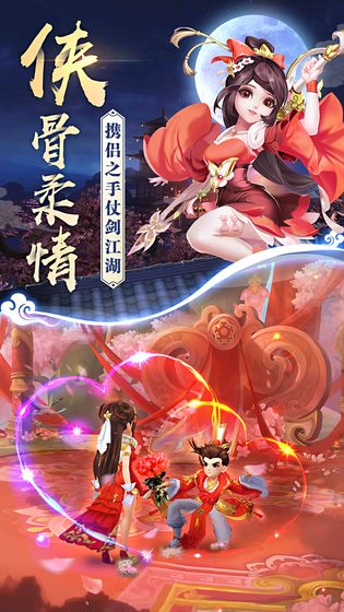 热血神剑最新版 v1.9.1.001图