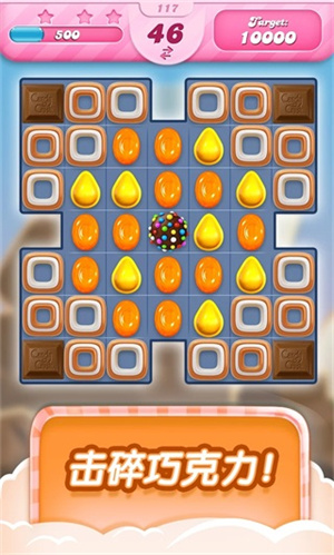 Candy Crush Saga v1.287.0.1图