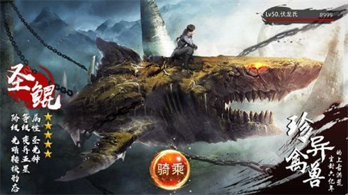 三界之主BT变态版