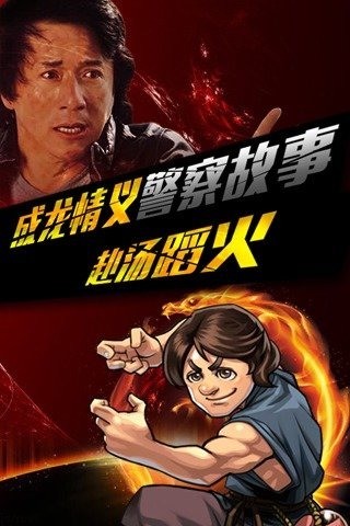 光辉岁月手游 v0.3.6图