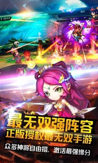 猛将天下单职业传奇 v1.0.2图