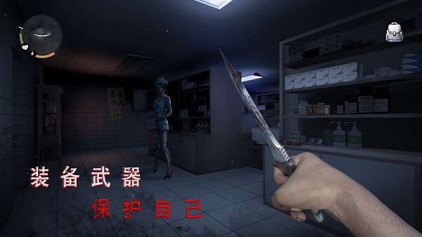 无尽噩梦诡医院 v1.0.13.407.402.0123图