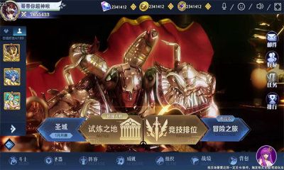 拯救小宇宙 v1.0.5图