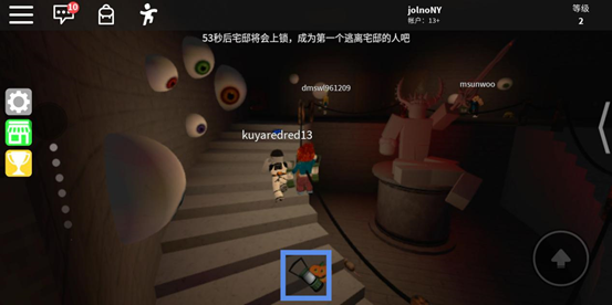 虚拟世界roblox