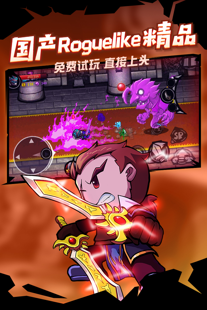 失落城堡官网版 v1.19.0.260图