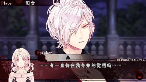 魔鬼恋人血祭汉化版免费版