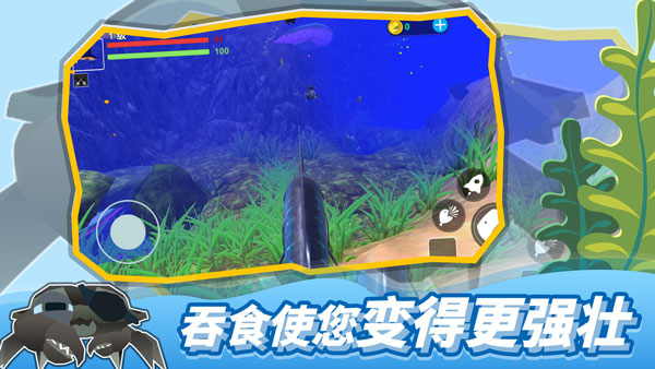 海底大猎杀正版 v1.1图