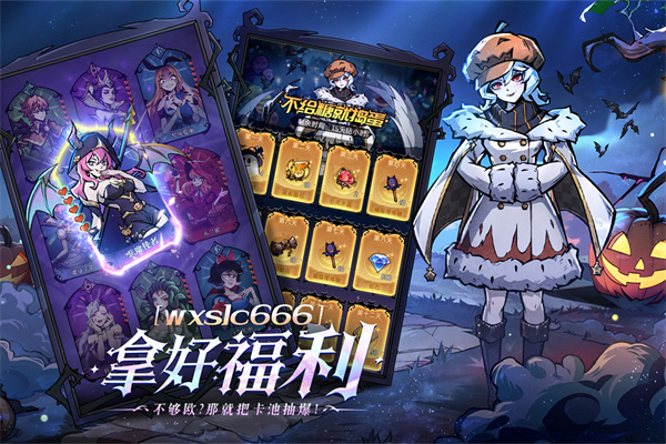 魔镜物语九游版 v3.3.4图