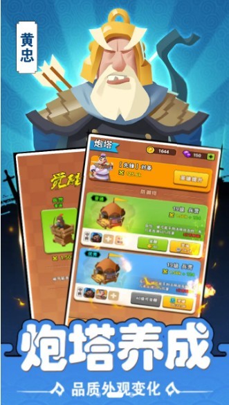 你过来呀 v1.0.3图