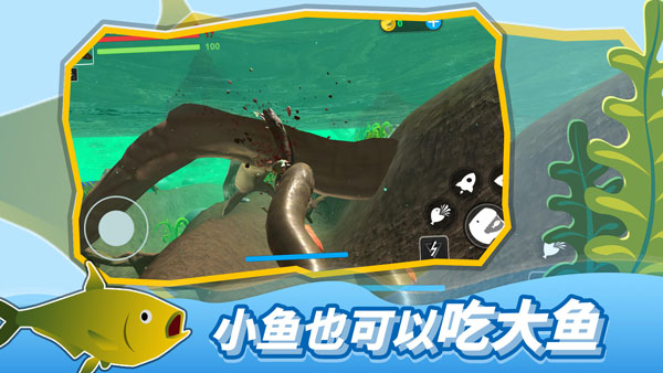 海底大猎杀正版 v1.1图