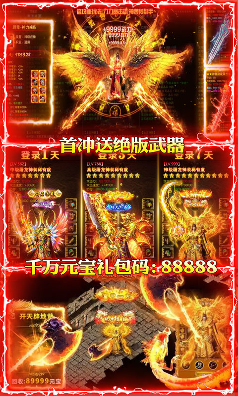 遮天斩