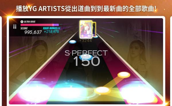 SuperStar YG v3.16.1图