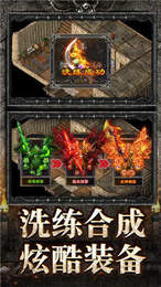 遮天斩单职业 v9.9.9图