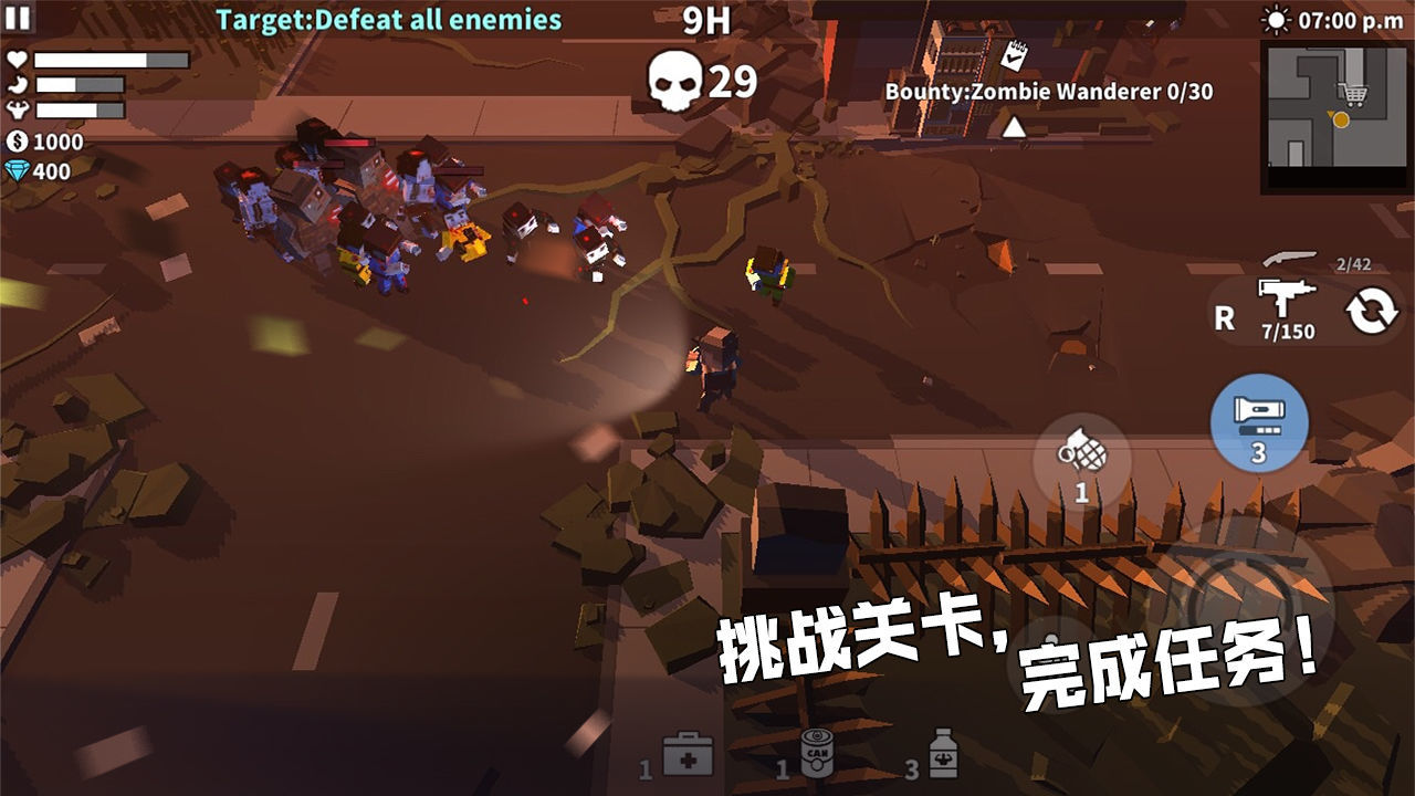 枪手丧尸幸存者 v5.1.2图